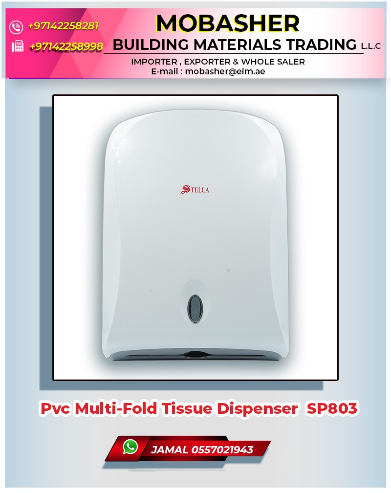 Tissue Paper Dispenser